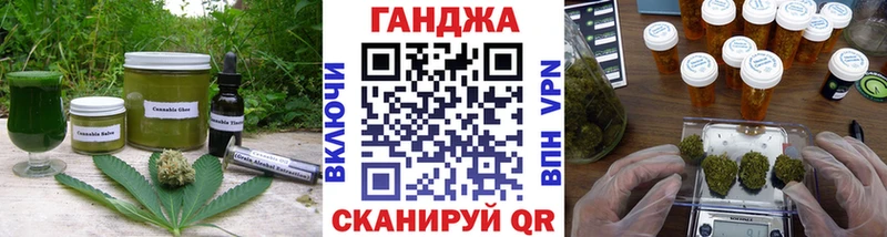 Еда ТГК марихуана  Купить закладки  Стародуб 
