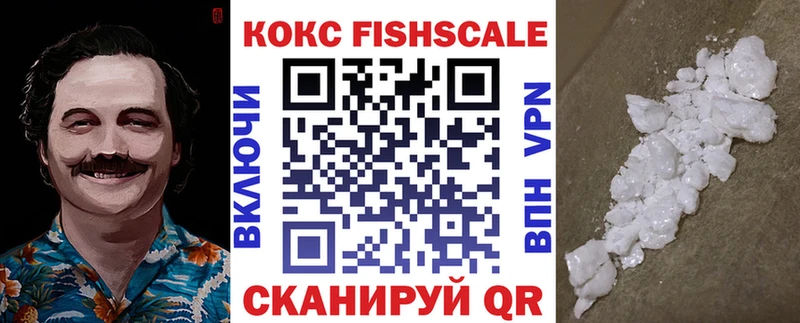 Кокаин Эквадор  Купить где  Стародуб 