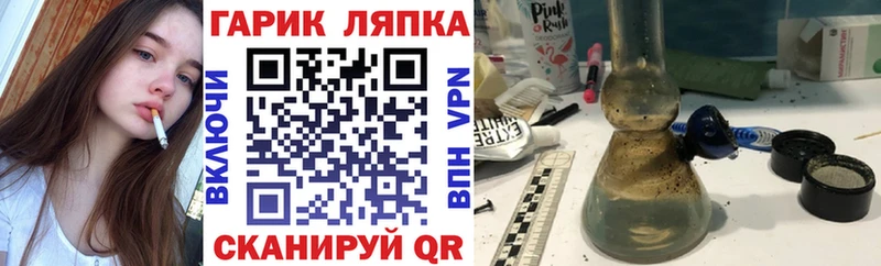ГАШ индика сатива  Купить где  Стародуб 