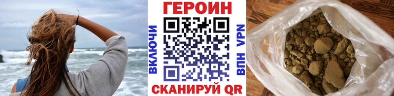 Купить  Стародуб  Героин хмурый 
