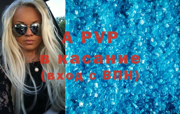 кокаин премиум Магадан