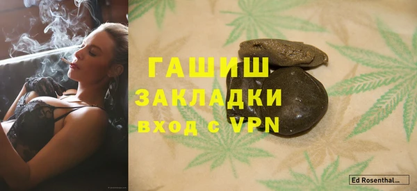 дурь Магас