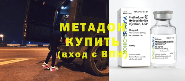кокаин премиум Магадан