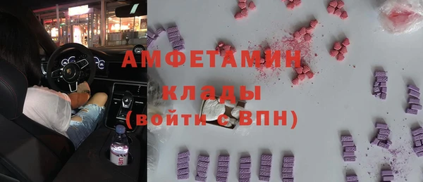 дурь Магас