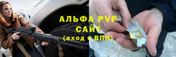 Альфа ПВП Майский
