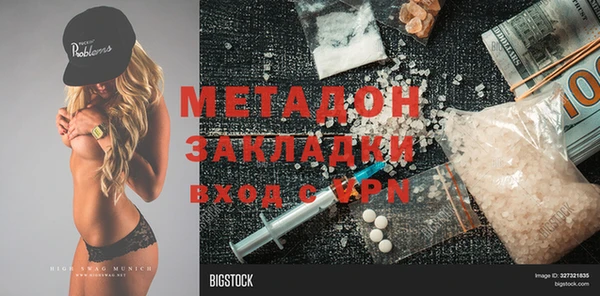кокаин премиум Магадан
