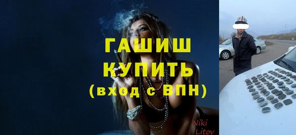 дурь Магас