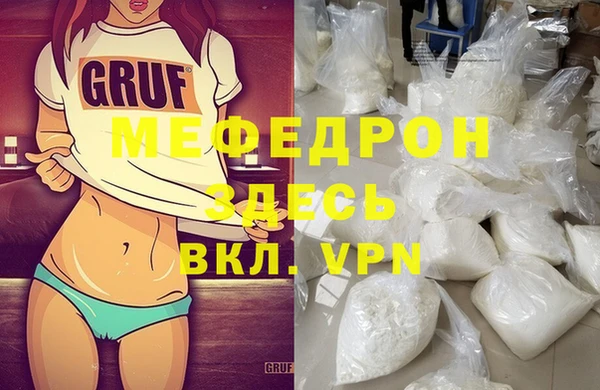 дурь Магас