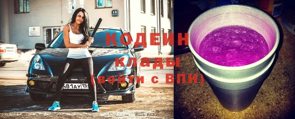 кокаин премиум Магадан
