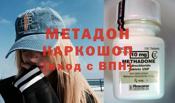 кокаин премиум Магадан