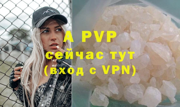 кокаин премиум Магадан