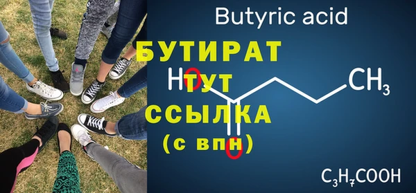 дурь Магас