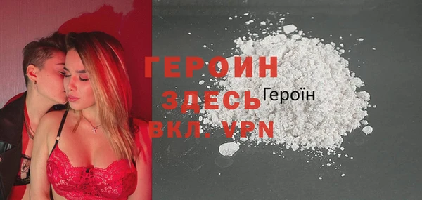 кокаин премиум Магадан