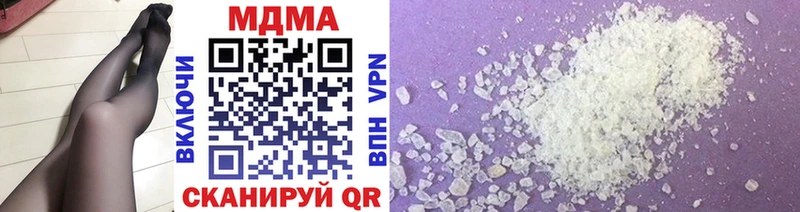 МДМА crystal  Купить где  Стародуб 