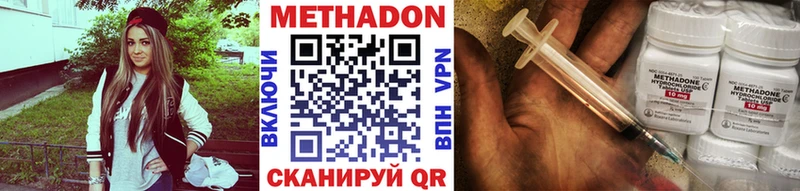Купить где  Стародуб  Метадон белоснежный 