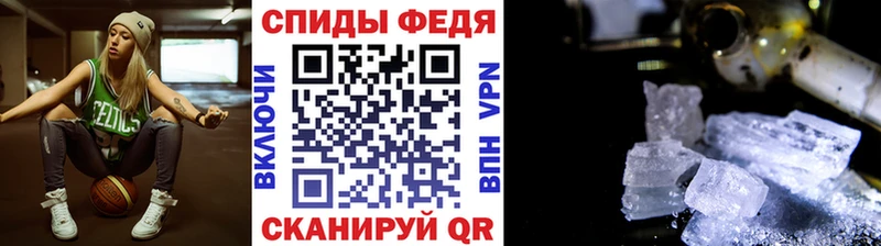 Первитин мет  Купить  Стародуб 
